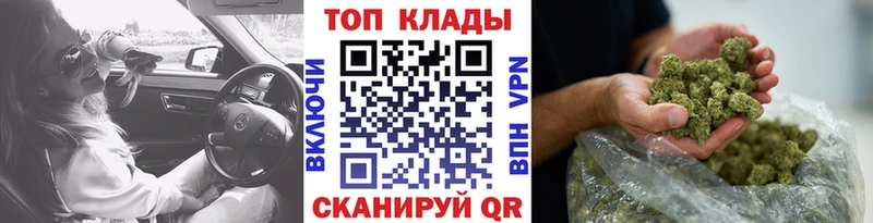 Наркошоп купить ГАШ  Alpha PVP  АМФЕТАМИН  Меф  Каннабис  COCAIN  Калач