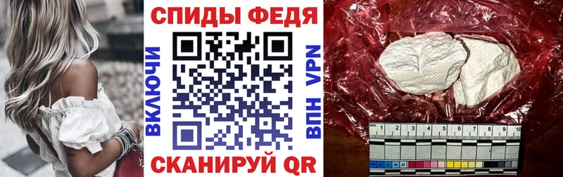 Амфетамин Premium  Купить  Калач 