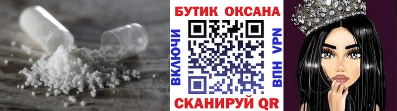 Бутират BDO Калач