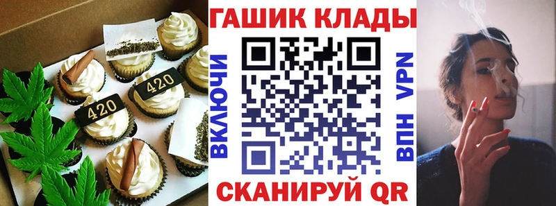 Купить закладки  Калач  Cannafood конопля 