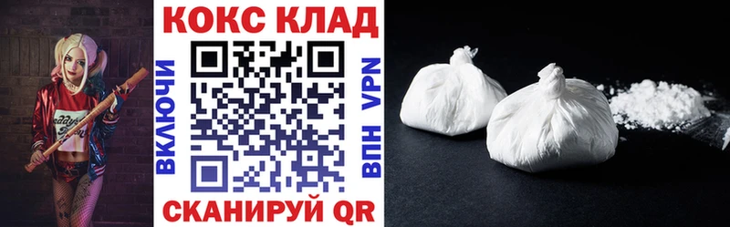 КОКАИН Columbia Калач