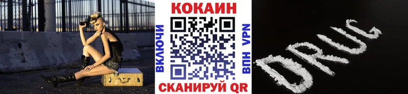 Купить где  Калач  КОКАИН FishScale 