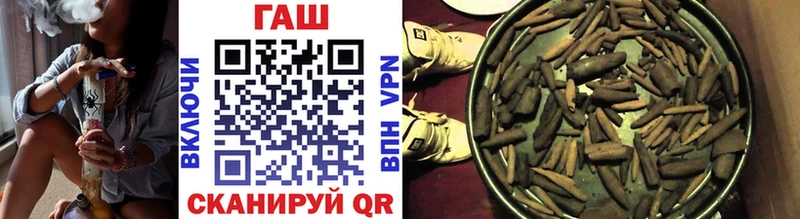 ГАШИШ гарик  Купить  Калач 