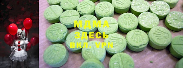 шишки Гусь-Хрустальный