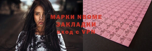 а пвп мука Дмитровск