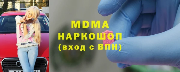 гидра Гусиноозёрск