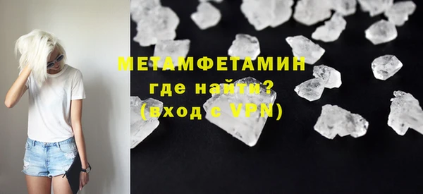 шишки Гусь-Хрустальный