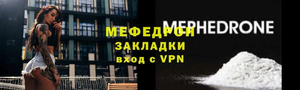 шишки Гусь-Хрустальный