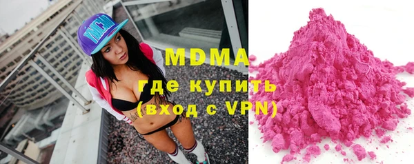 МДПВ Гусев