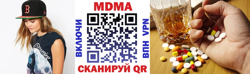 MDMA VHQ  Купить  Калач 