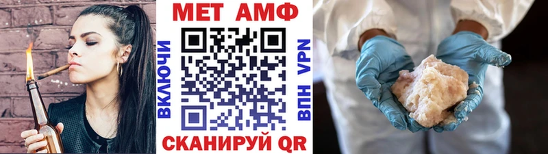 Купить  Калач  МЕТАМФЕТАМИН Декстрометамфетамин 99.9% 